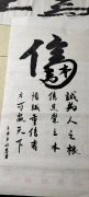 姚伟丰
