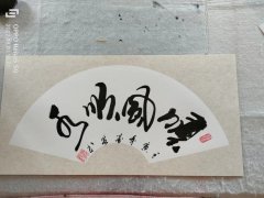 杨俊