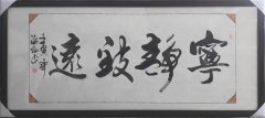 吴海灿