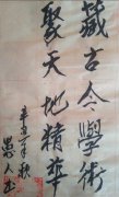 王凯