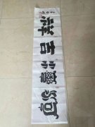 王乐庆