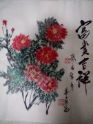 郗华勇