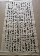 魏鲁