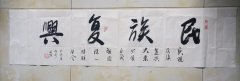 任晓怀