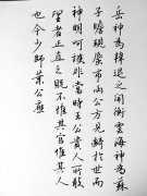 刘智伟