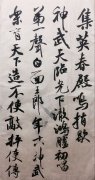 李飞