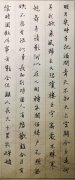 陈涛
