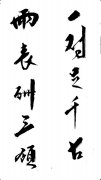 邱瑛琪