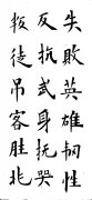 俞兰生