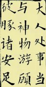 郑炜彬