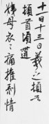 黄剑