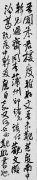 胡嘉瑞