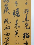 李毅钦