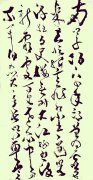 杨振康
