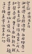 田进