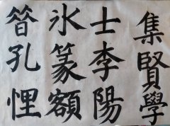 刘耀武