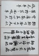 徐栋梁