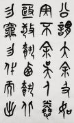 刘真源