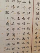 吴璇一