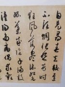 陈静