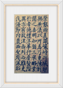 贺霖