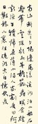 张发宗