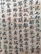 张轩文