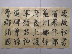 李泊彦