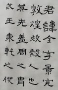 胡毅伟