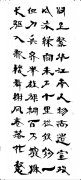 王彦