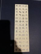 陈孟飞