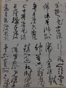 江尔文