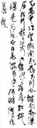 林博森