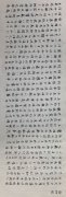 曲伟