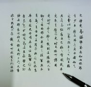 安定邦