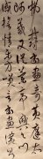 陈航