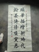 霍建祥