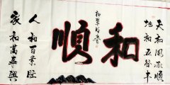 杨翠明