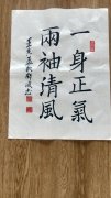邓波