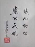 郭艳民