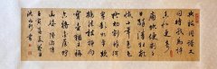 沈兆新