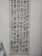 于久林