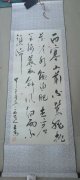何世来