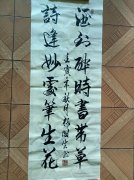 杨国生