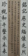 陈宗东