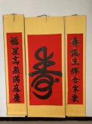 赵默笙