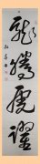 陈洪喜