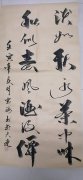 王宝海