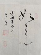 陈建文