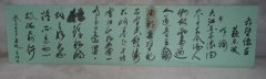 王长明
